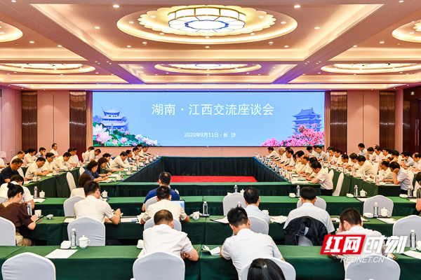 江西省党政代表团来湘考察，湘赣两省交流座谈会在长举行