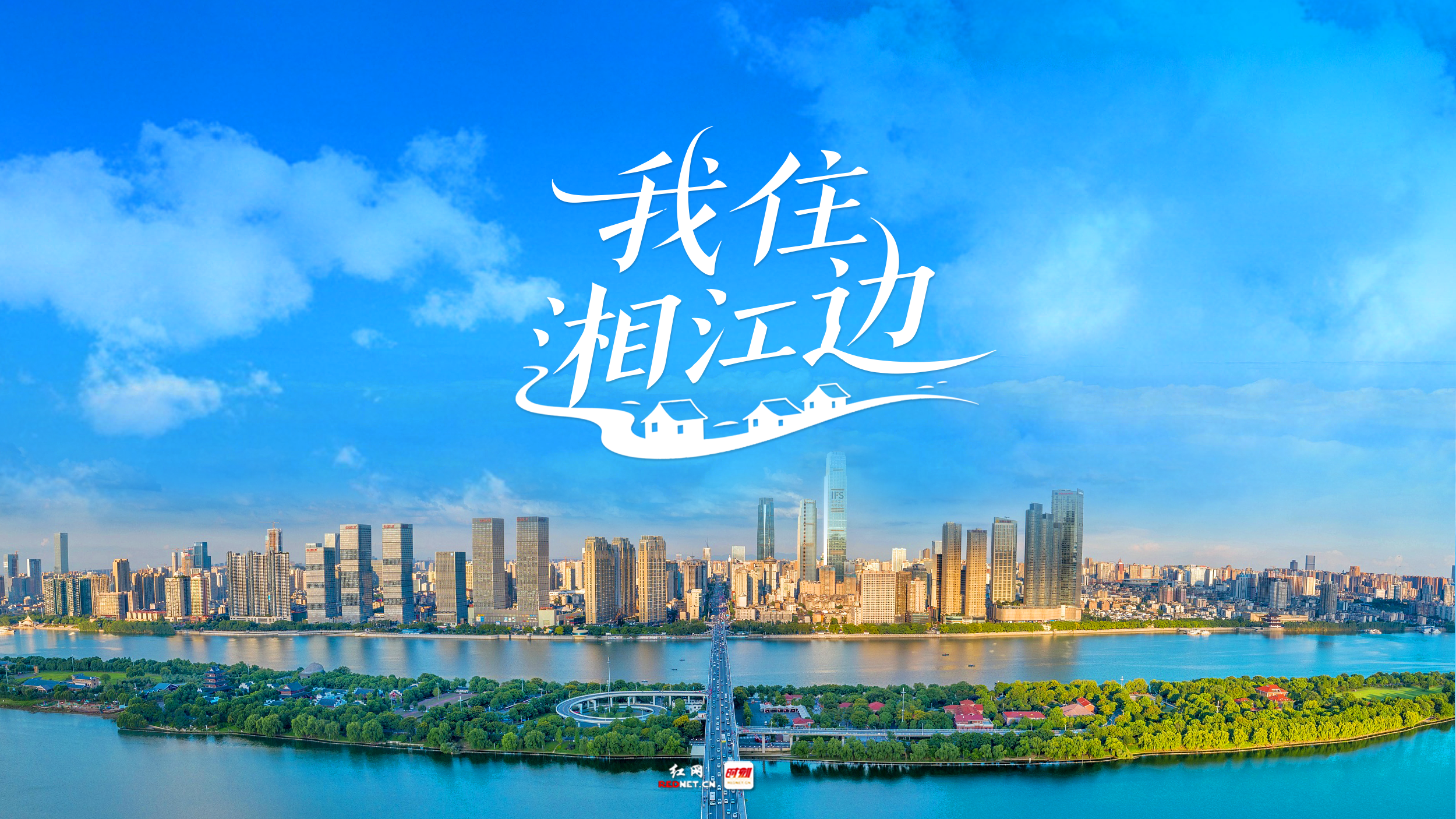 绿净不可唾，山明水秀是衡阳
