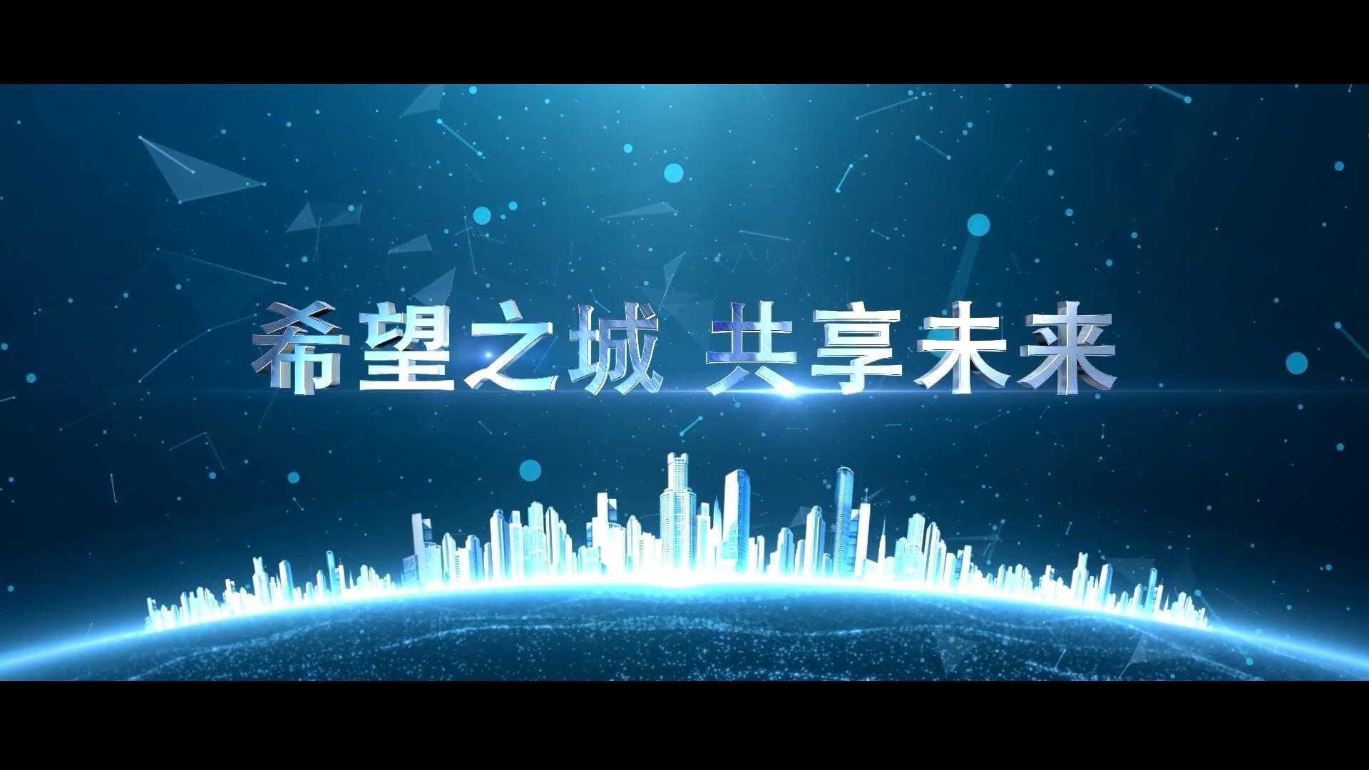 视频| 7大热门板块！长沙望城区2023年107宗优质地块集中亮相